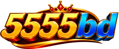 5555bd লোগো